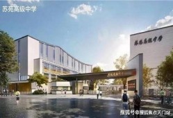 苏州最新爆料,揭秘古城新风尚，探寻吴文化新篇章